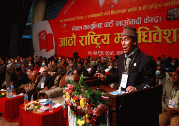 लमजुङबाट देव गुरुङको नाम सिफारिस